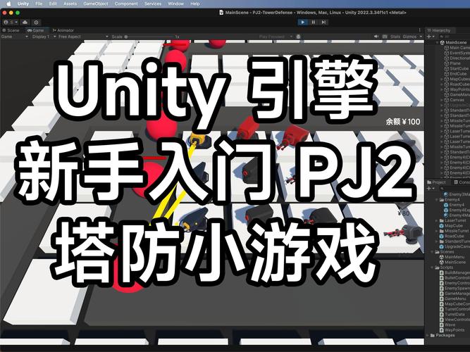 pj游戏入口