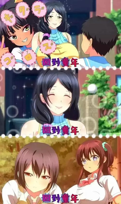 yuukis动画免费观看旧版