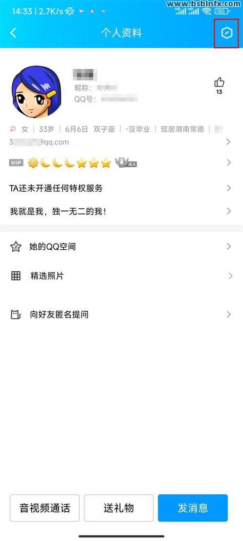 DY消除点赞app最新版100安卓免费版