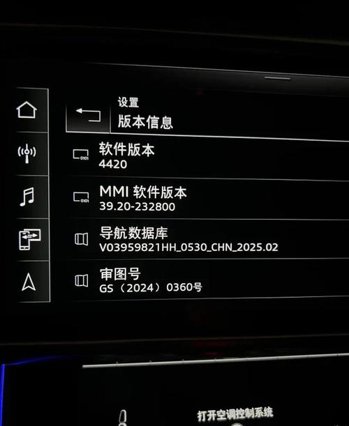 奥迪车机升级包下载官方