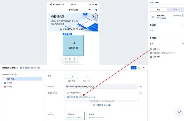 雨花阁引擎搜索入口袖珍版