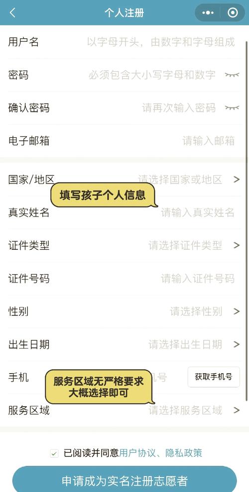 饿了么用户实名认证在哪里