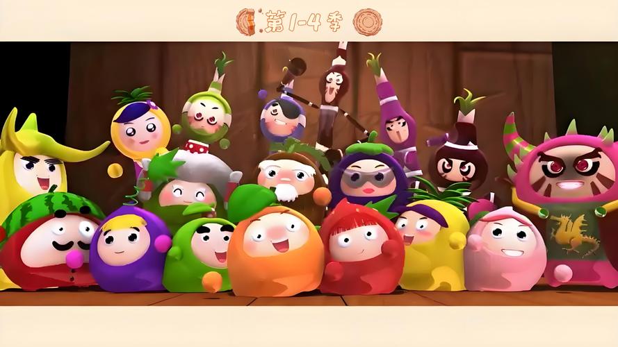 果宝特攻各大版