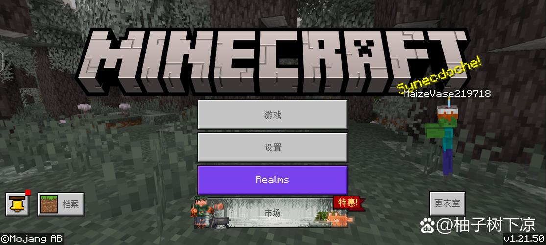121101基岩版下载无限能量