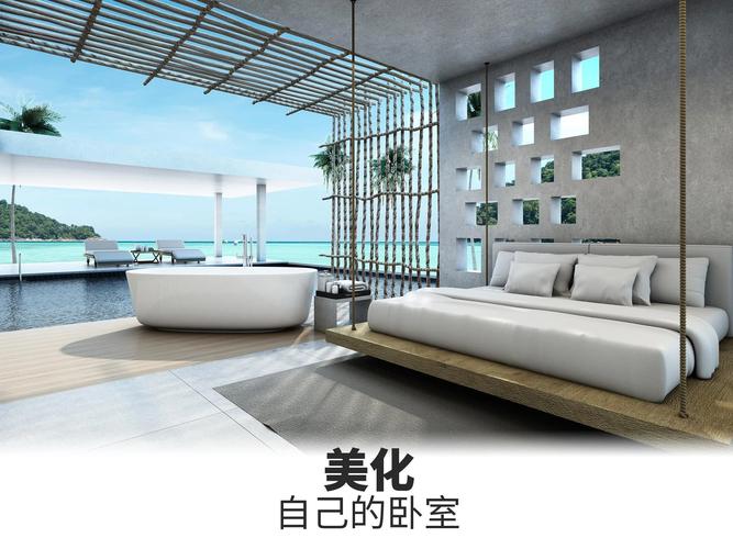 改造我的梦想家园破解版无限能量修改版在线阅读