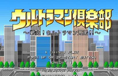 奥特曼俱乐部下载免费版手机正版修改版无需登录
