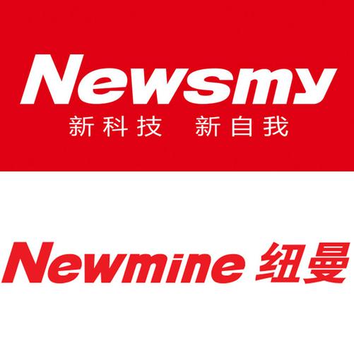 纽曼官网中心