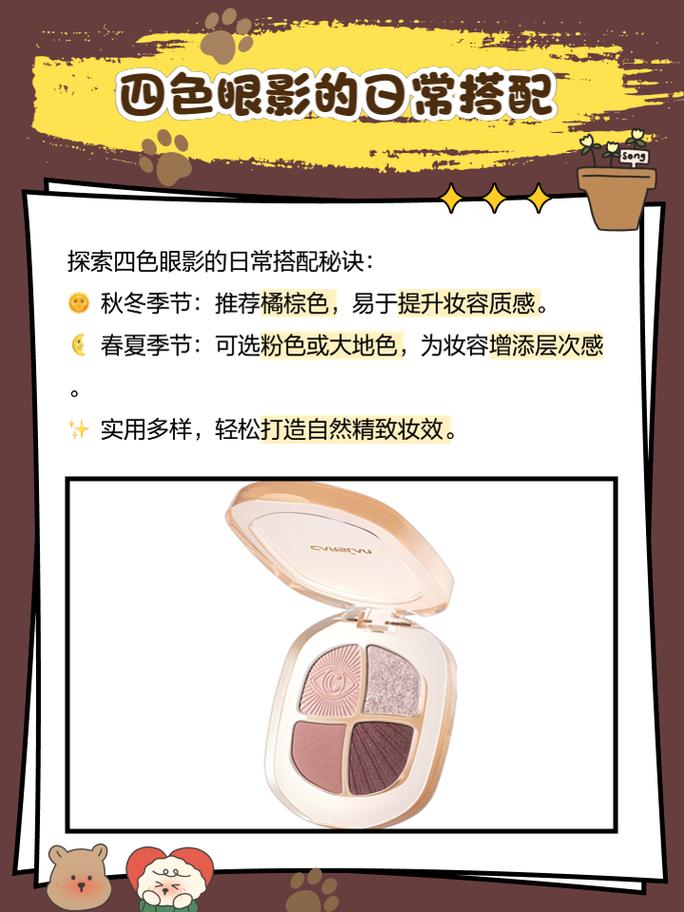 777米奇四色无需付费版