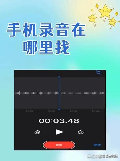 kp录音录屏资源可提版
