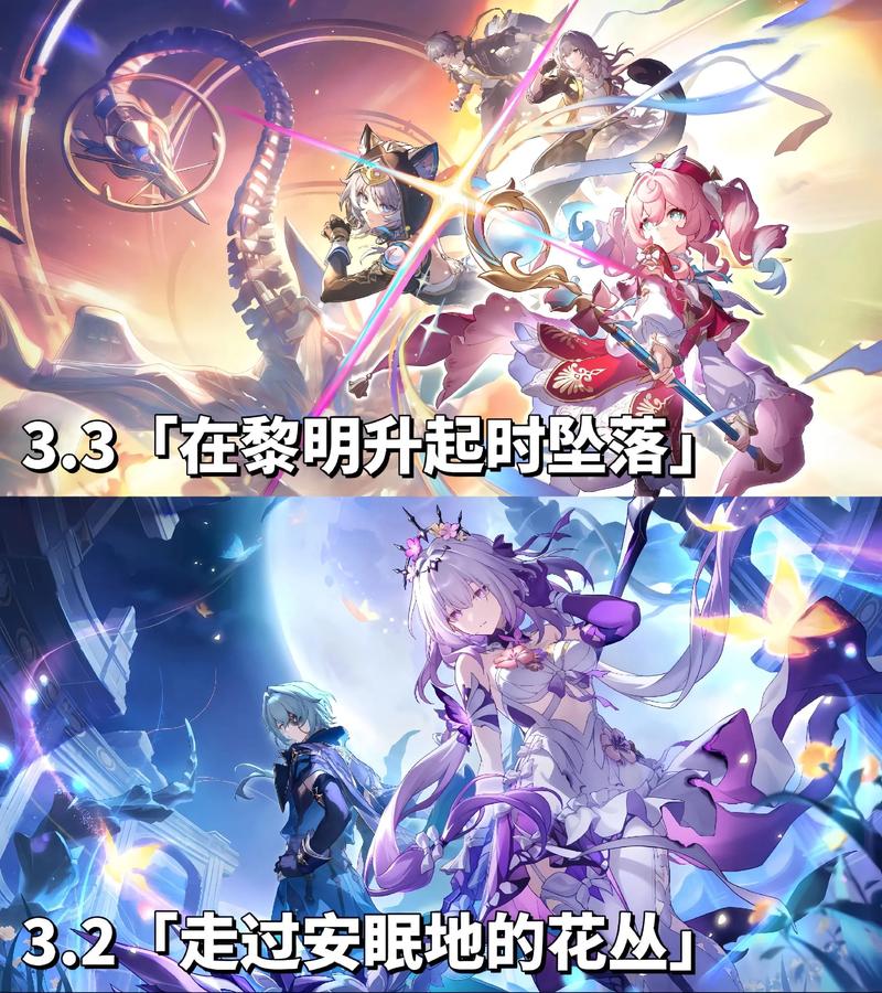 崩铁官服入口