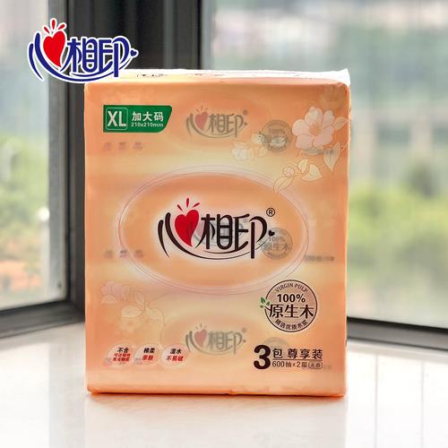 沁心缘旧版无病毒单机版