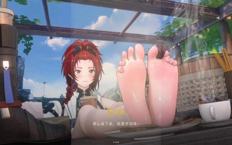 3d足控类游戏