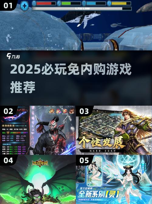 2025破解版永久免费内购游戏