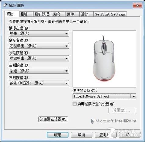 万能鼠标驱动器官方下载赚钱版
