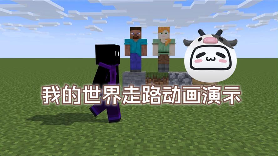 我的世界走路科技160下载旧版流鼻血版本