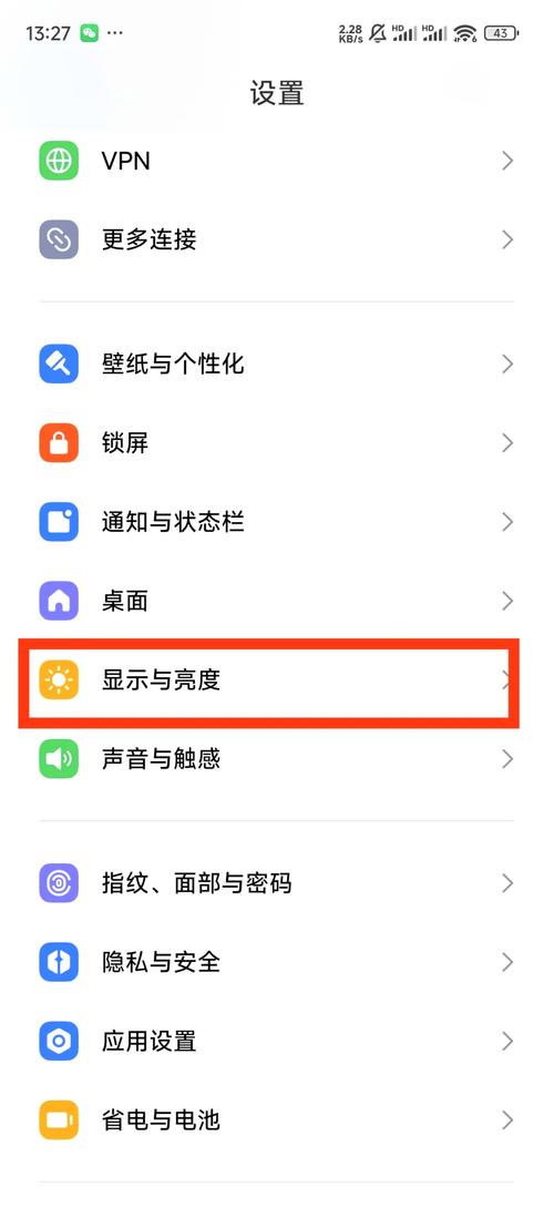 小米兼容模式