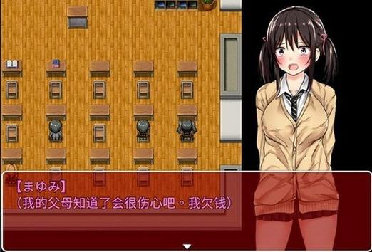 冷狐汉化莉莉的