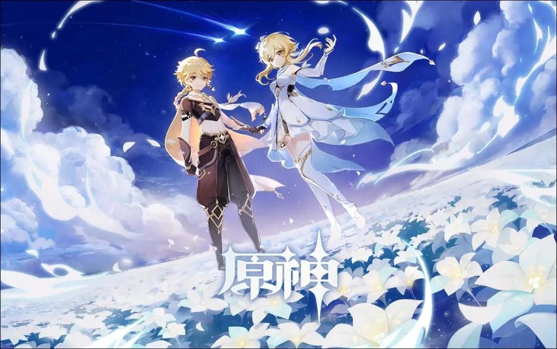 原神18版本
