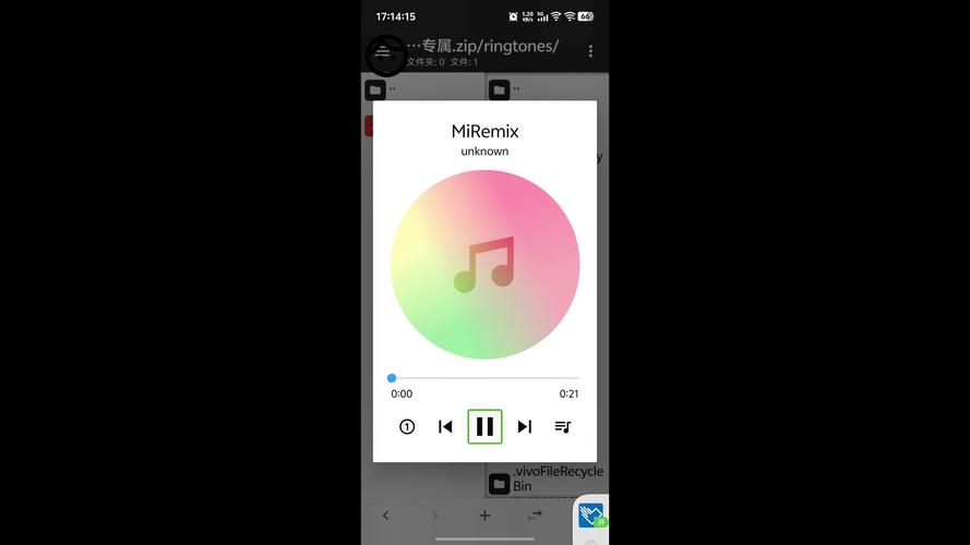 小米原版铃声无付费最新版