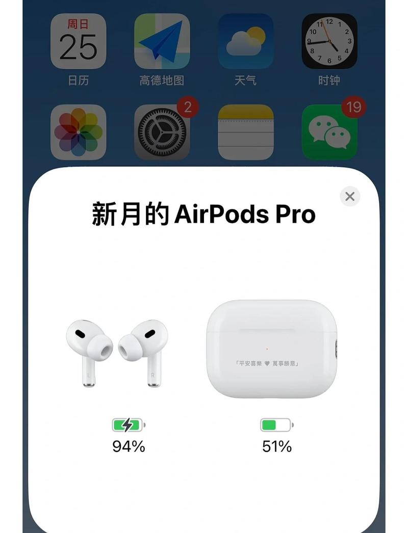 安卓airpods软件破解版永久免费