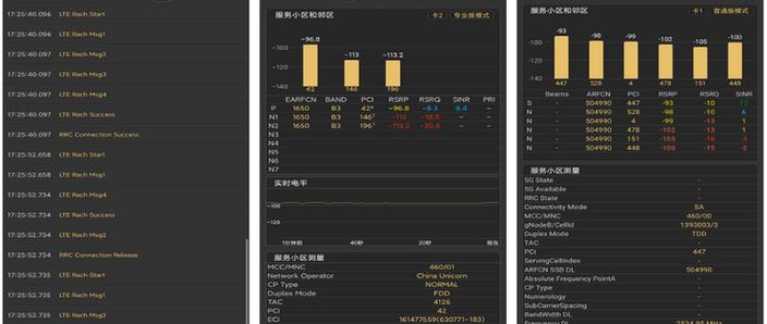 cellularz pro正版无广
