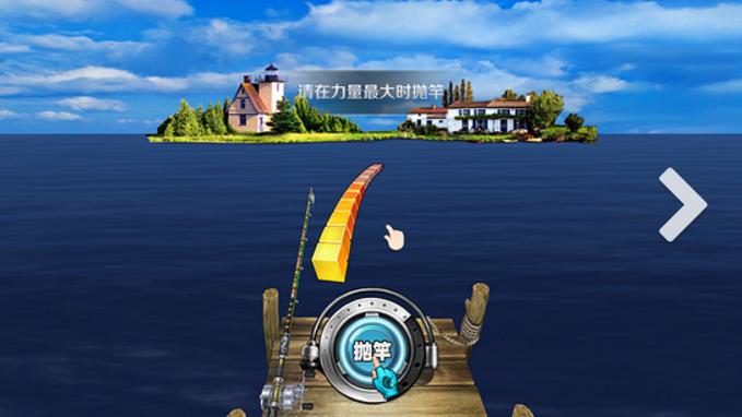 全民钓鱼2破解版无限钻石蓝色版无广告免费