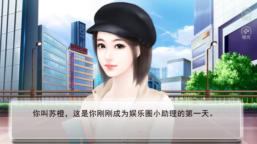 逆袭破解版金手指修改版无广告