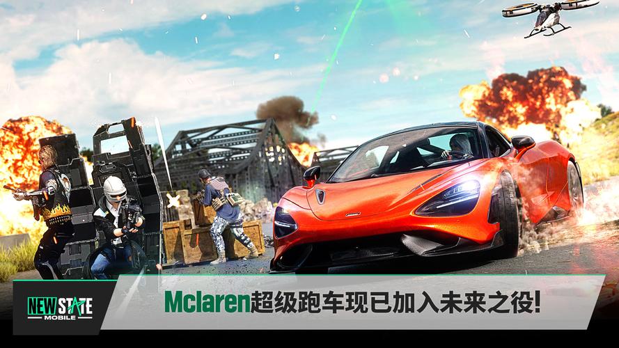 未来之翼下载安装官方版