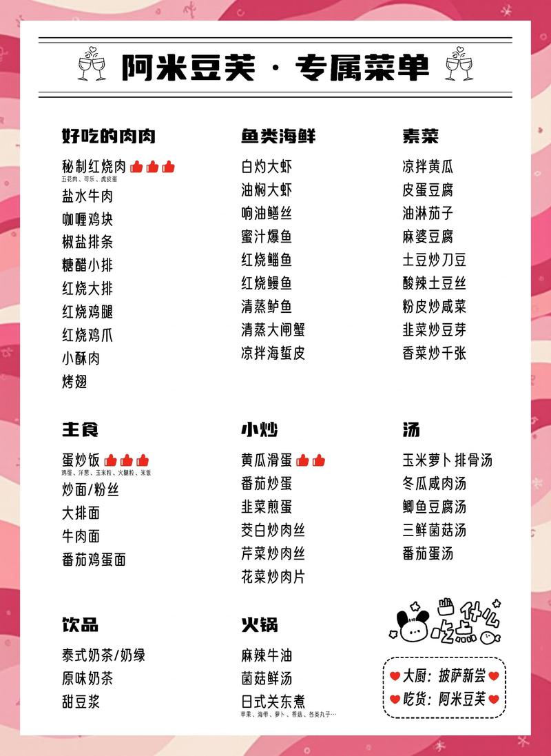 懒得起名宇宙60内置菜单周年纪念版