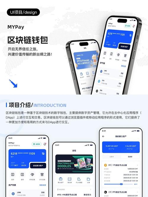 pay钱包官网