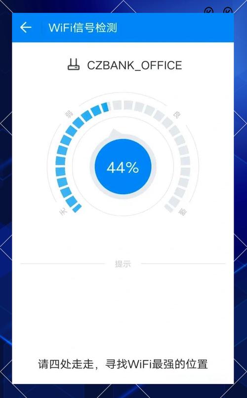 万能钥匙精简版M换源版