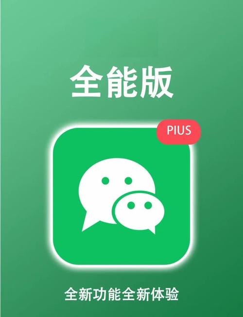 两部手机登录同一微信号安卓版
