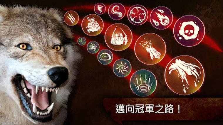 the wolf下载