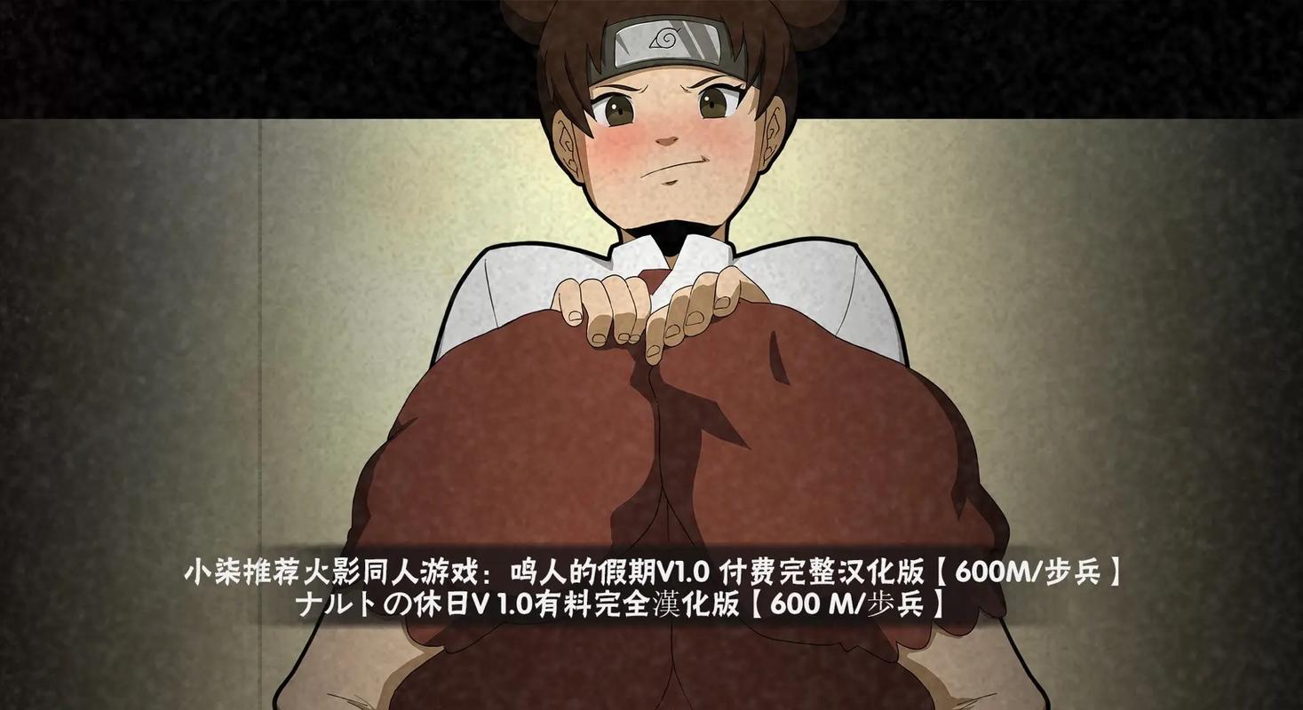 火影忍者触摸模拟器大全下载