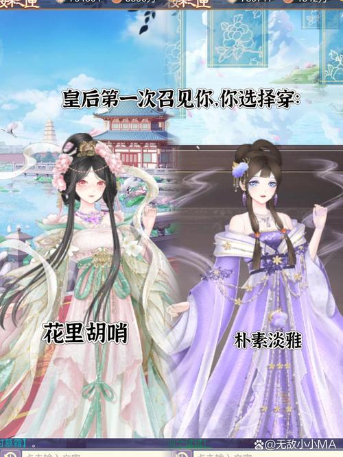 古代人生模拟金
