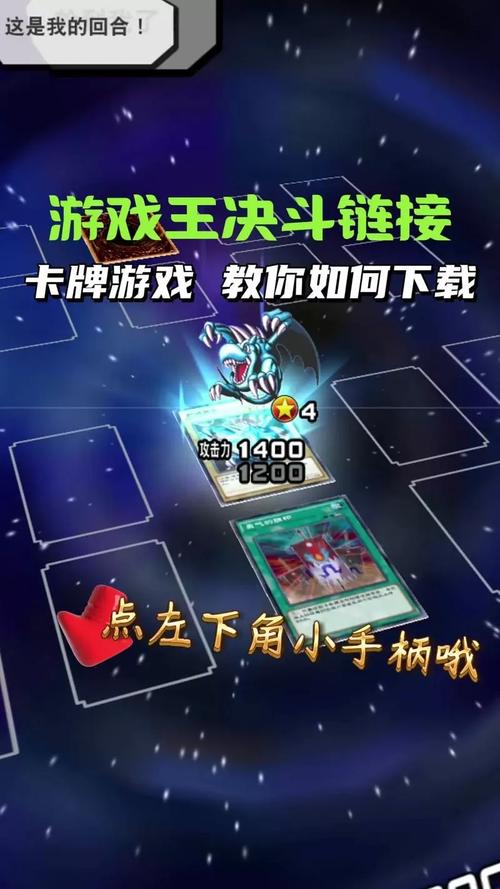 游戏王辅助脚本