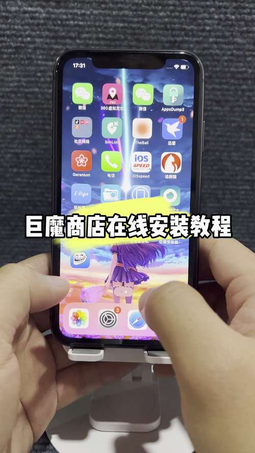 巨魔商店安装sileo永久免费重置版