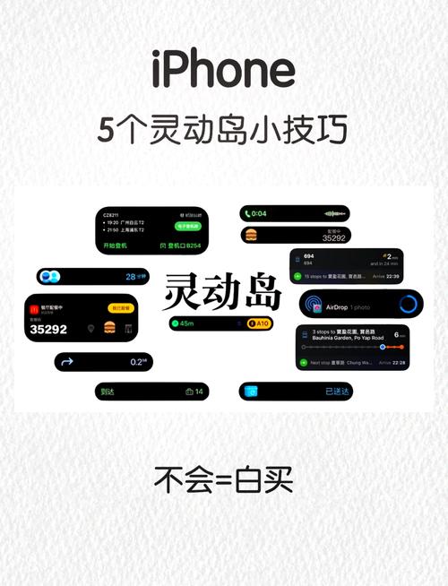 dynamicspot灵动岛官网