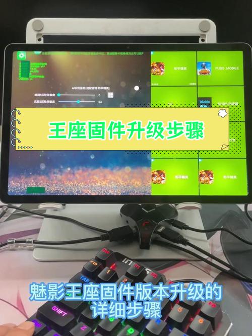 魅影王座固件官方入口通用版