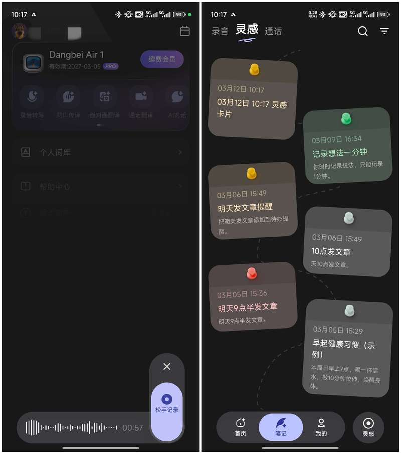 当贝QQ音乐t
