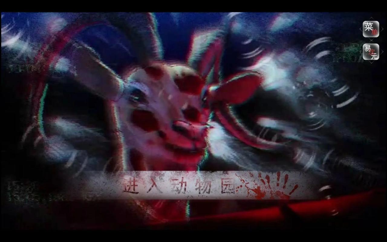 动物园规则怪谈最新版2023下载v100最新无限金币版
