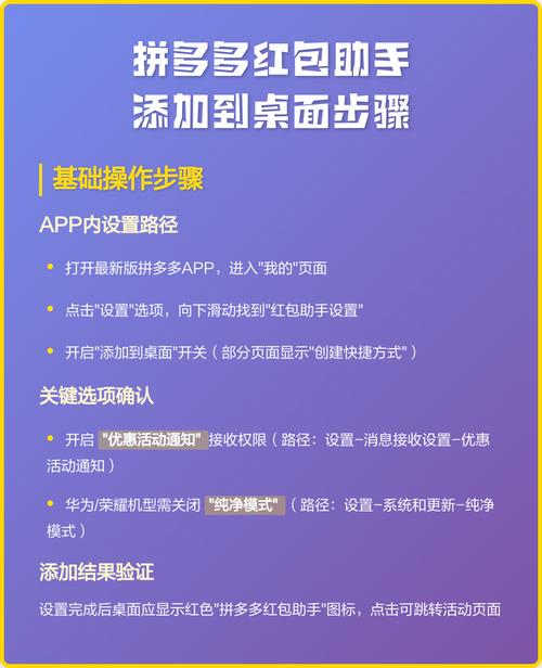 拼多多神器助手精产国品免费老版