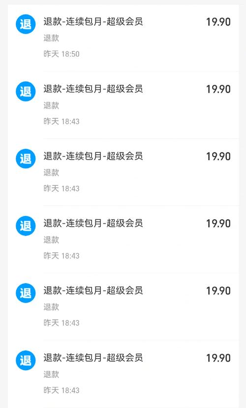 UC浏览器怎么关掉自动续费攻略解锁版