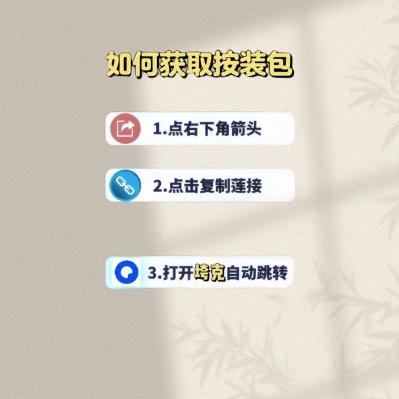 筷锚VIP无限无限能量修改版