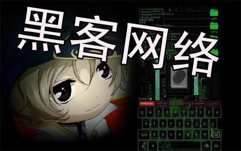 Hacknet黑客入侵官方正版
