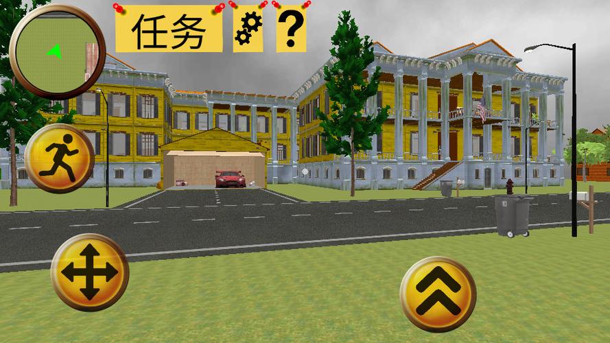 疯狂奶奶一家五口游戏下载