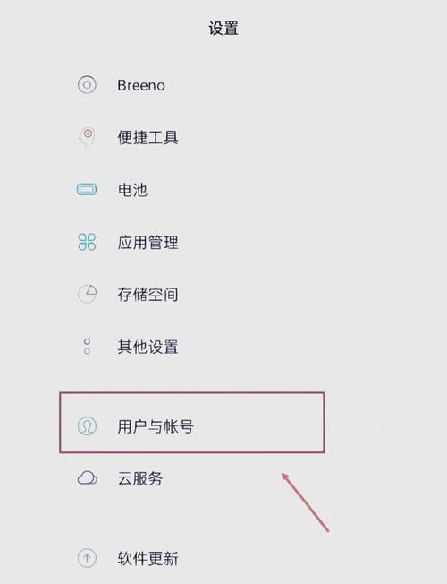 oppo手机隐私空间在哪里打开修改版无广