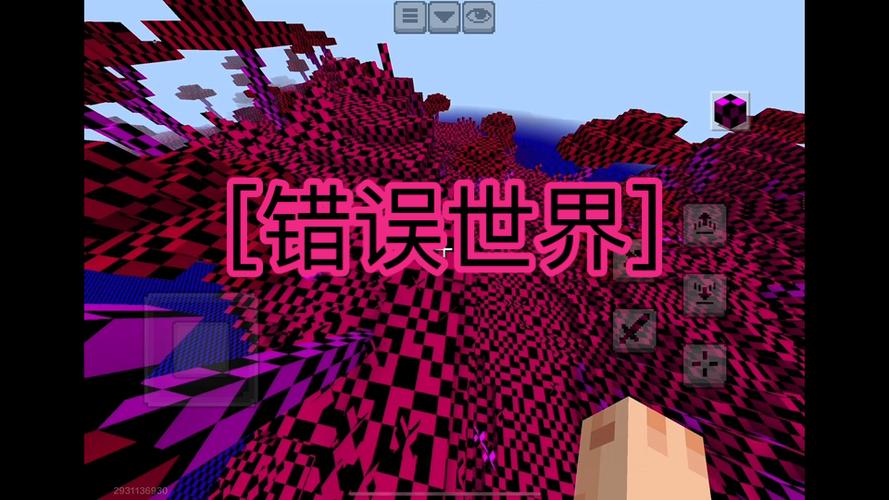 minecraft错误137下载极速版2