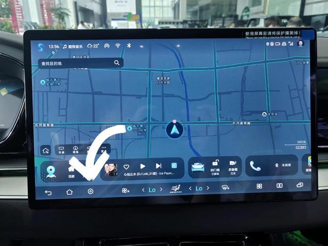比亚迪修改默认地图