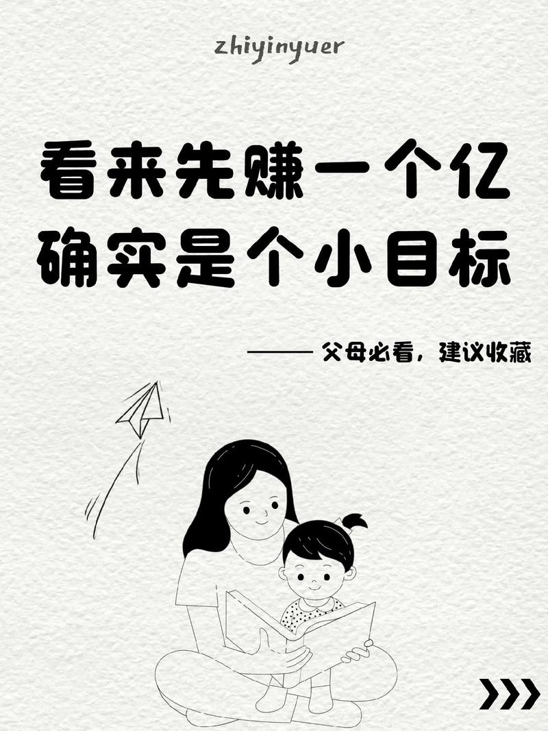 先赚一个亿无限金币版无限阅读